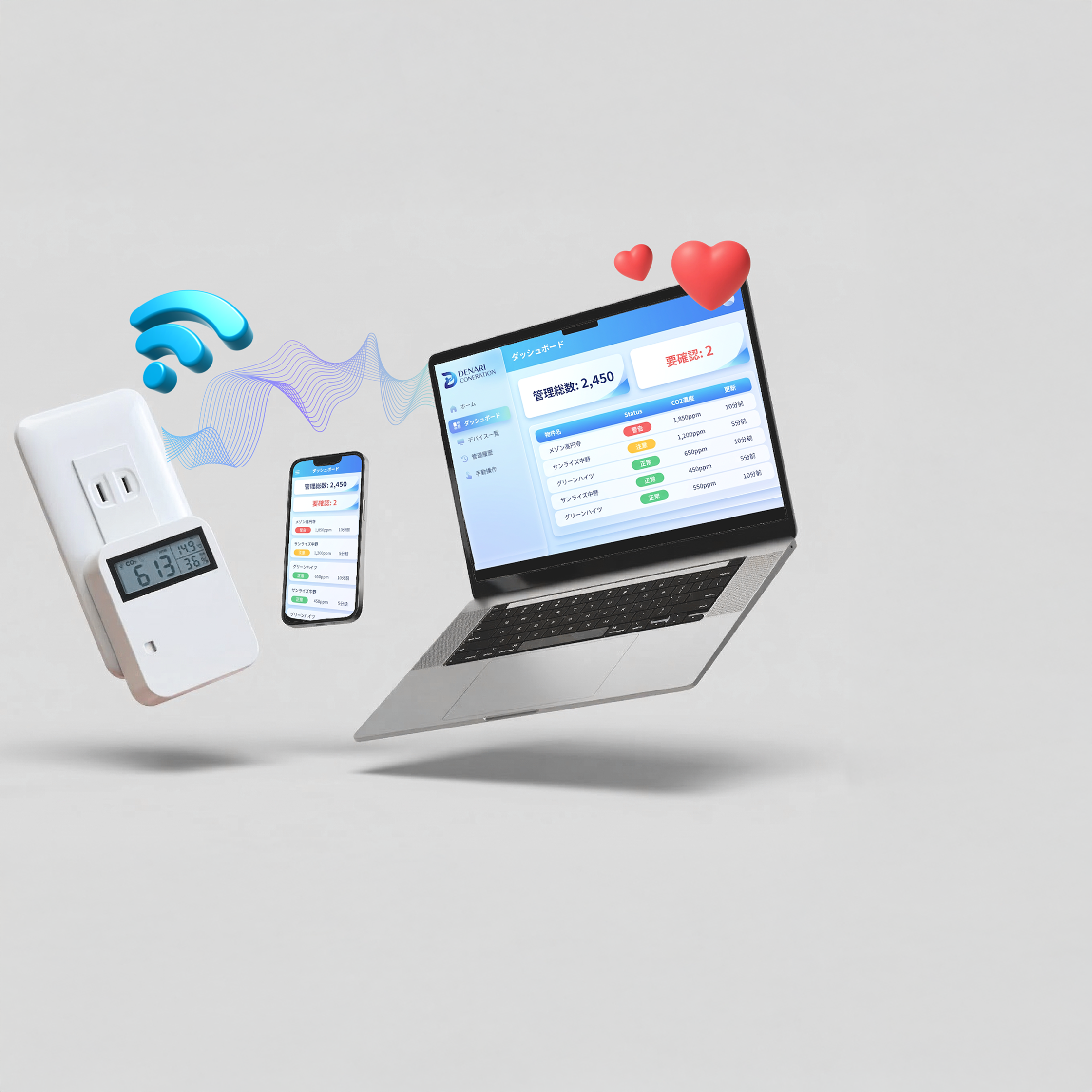 DENARI CONERATION Key Visual